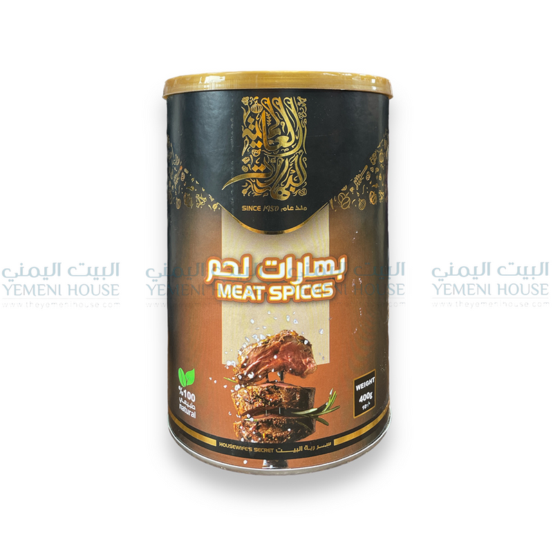 Meat Spices بهارات لحم