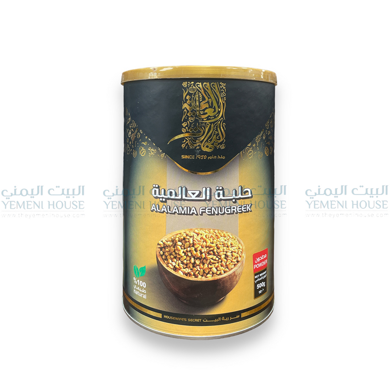 Al-Alimia Fenugreek حلبة العالمية مطحونة