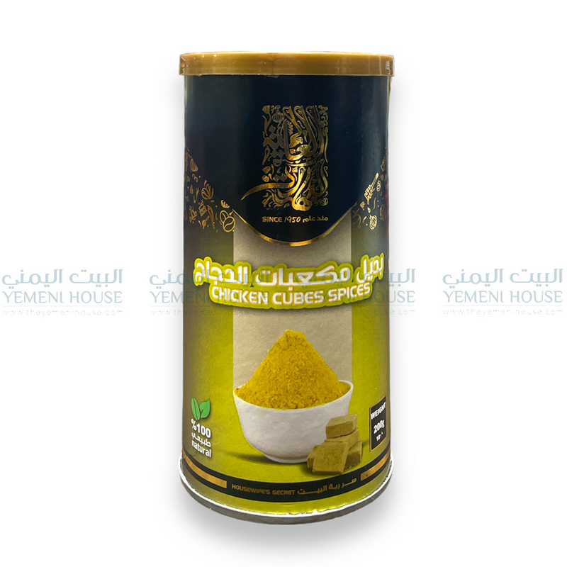 Chicken Cubes Spices بديل مكعبات الدجاج