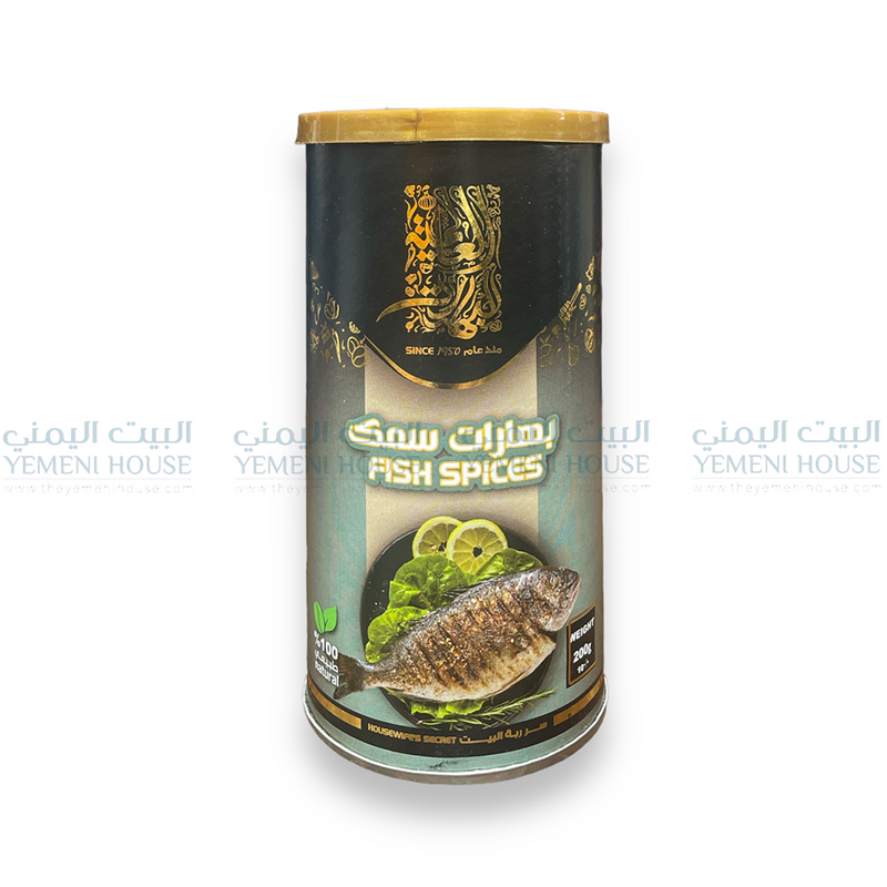 Fish Spices بهارات سمك