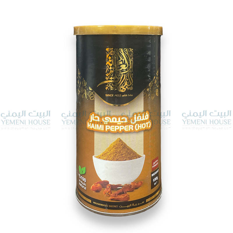 Haimi Pepper فلفل حيمي حار