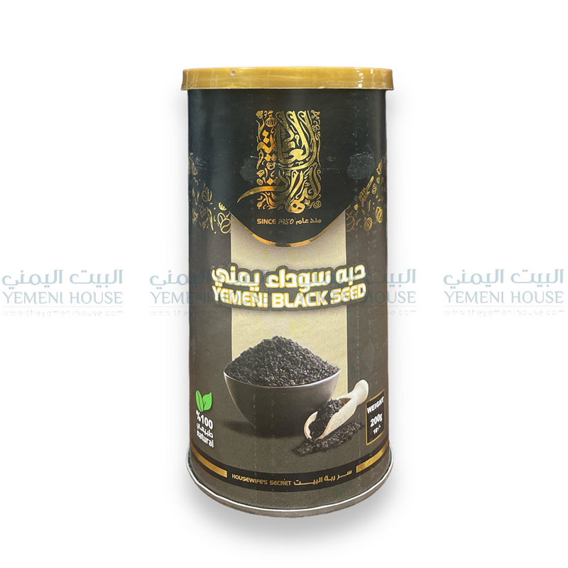 Yemeni Black Seeds حبة سوداء يمني