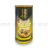 بهارات كبسه Kabsa Spices