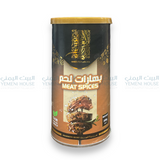 بهارات لحم Meat Spices