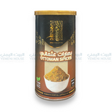 بهارات عثماني Ottoman Spices