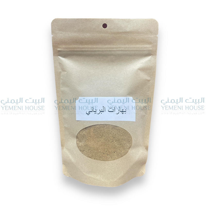 ⁨⁨⁨Biryani Spices بهارات البرياني⁩⁩⁩