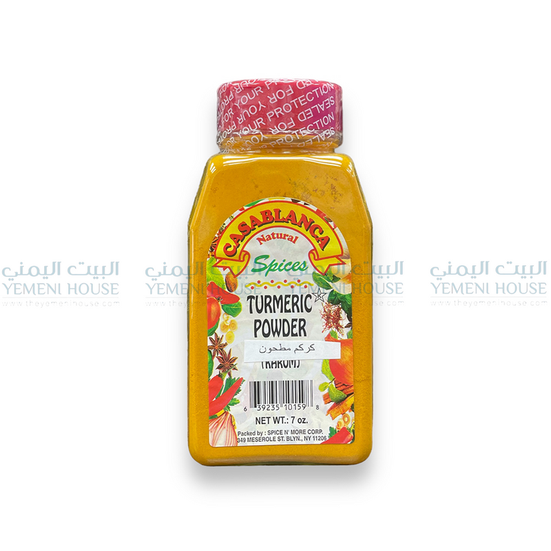 Turmeric عقدة صفره كركم