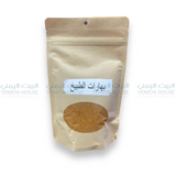 بهارات الطبيخ gravy spices