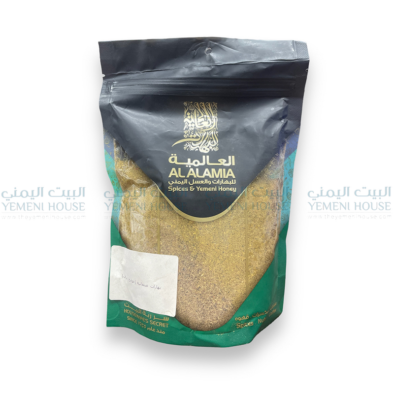 San'ani Gravy Spices - بهارات صنعانية (حوائج مرق)