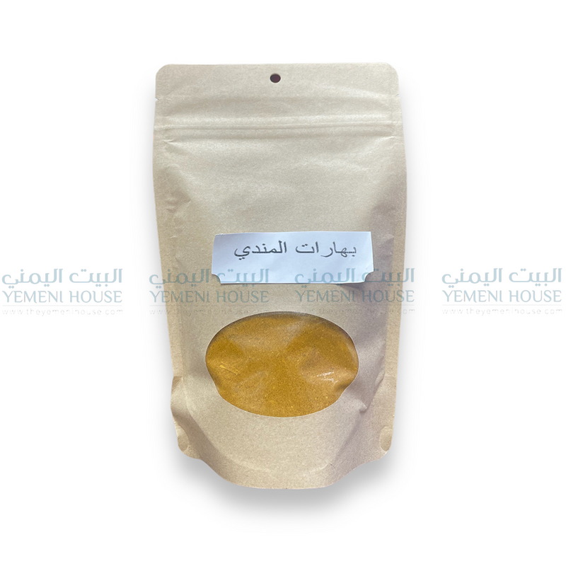 بهارات المندي Mandi spices