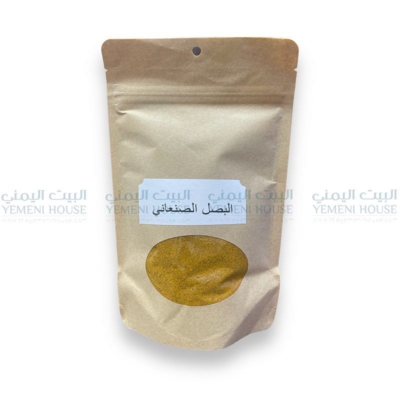 San'ani Onion Spices بصل المرق الصنعاني