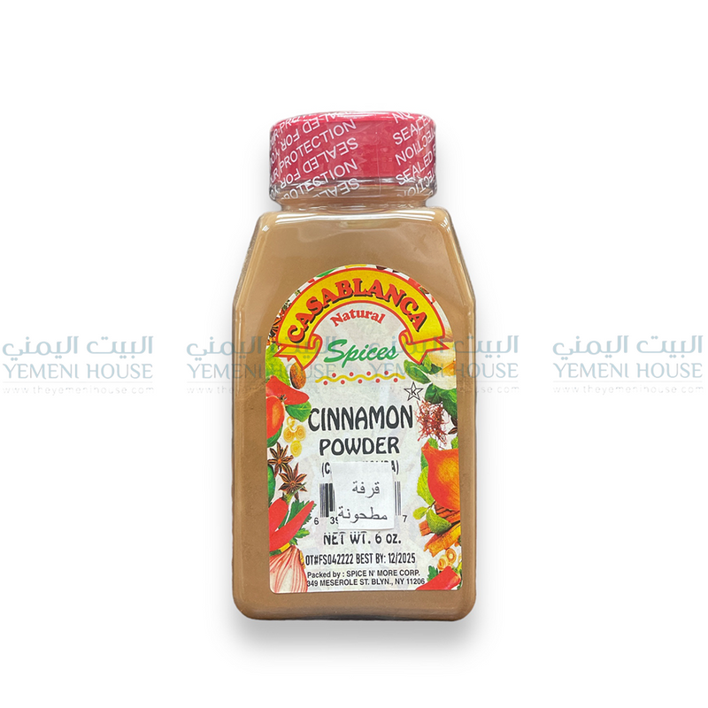 Cinnamon Powder قرفة مطحونة
