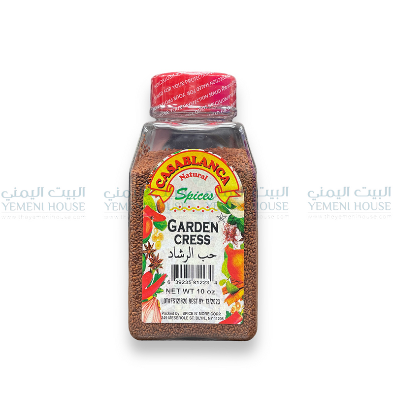 Garden Cress - حب الرشاد