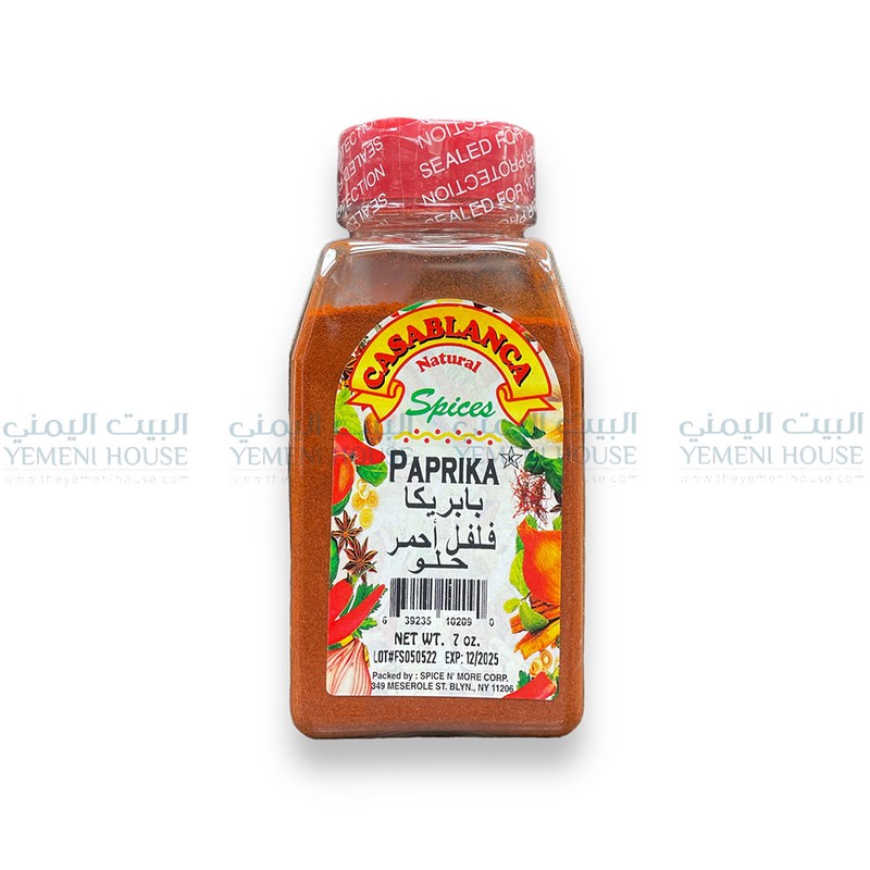Paprika بابريكا فلفل احمر حلو