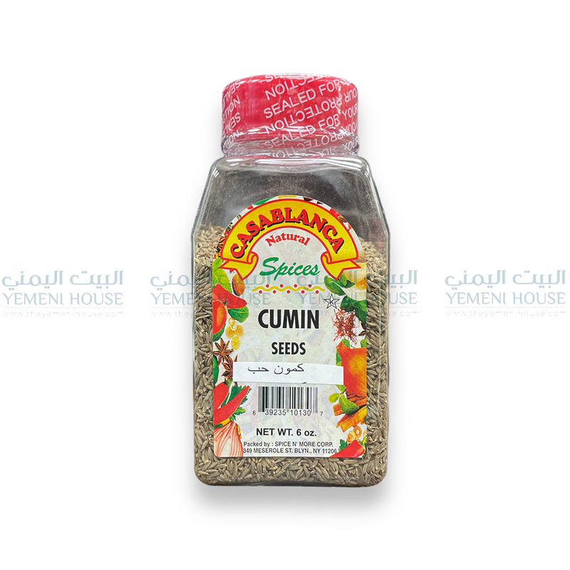 Cumin Seeds كمون حبوب