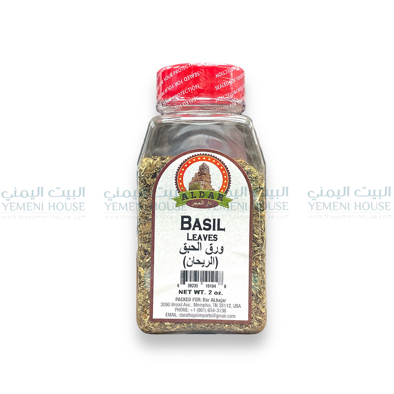 Basil Leaves ورق الحبق (الريحان)