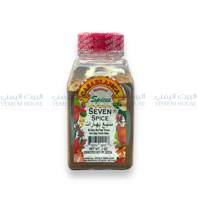 Seven Spice السبع بهارات