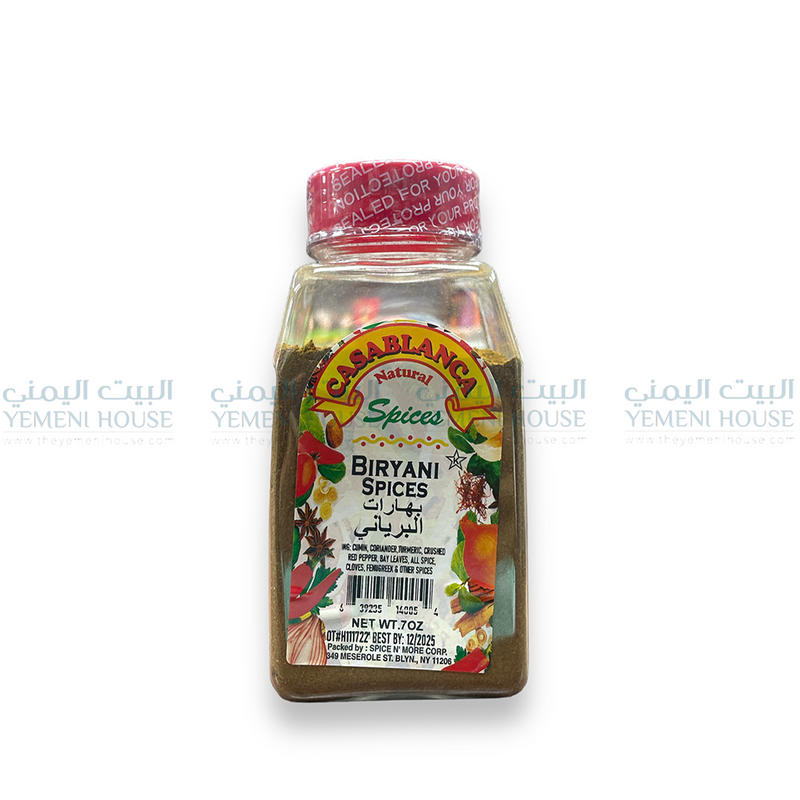 Biryani Spices - بهارات البرياني