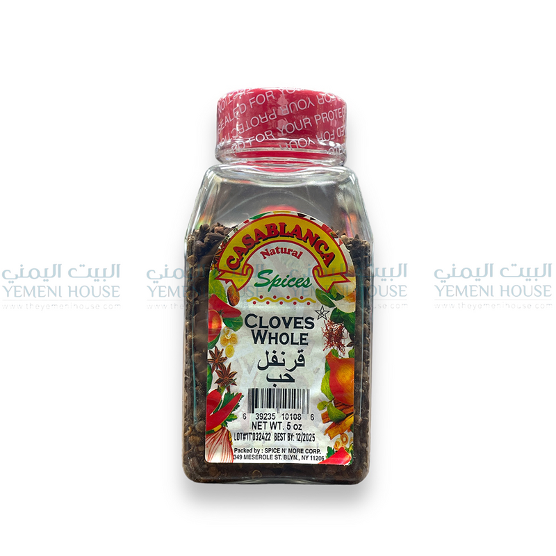 Whole Cloves زر) قرنفل حب )