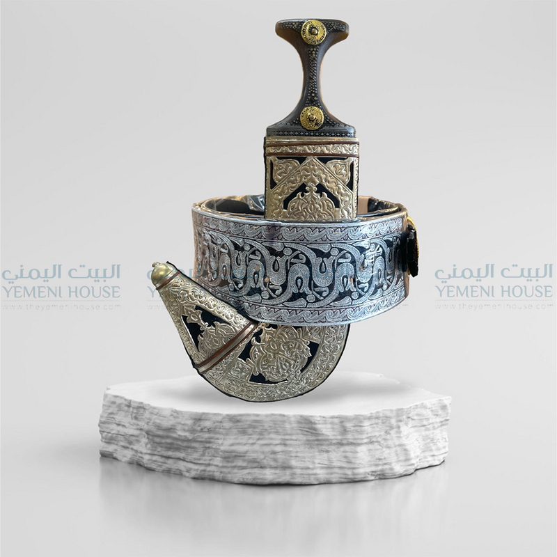 جمبية يمنيه حزام و جهاز فضي فاخره