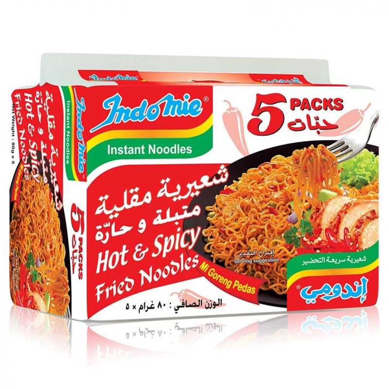 شعيرية مقلية متبلة و حارة