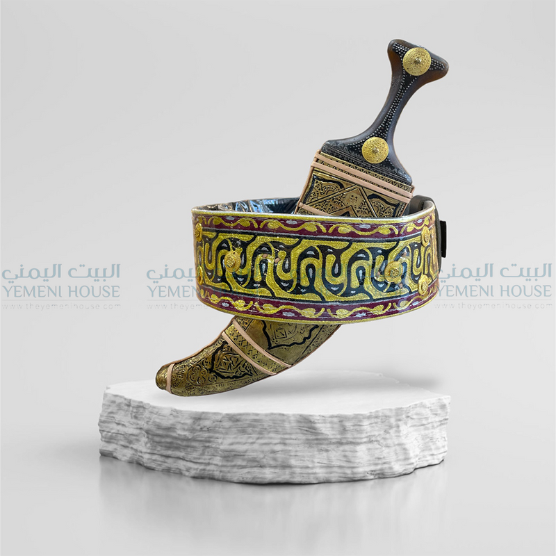 جمبية (توزه) صنعاني حزام كبسي فاخر