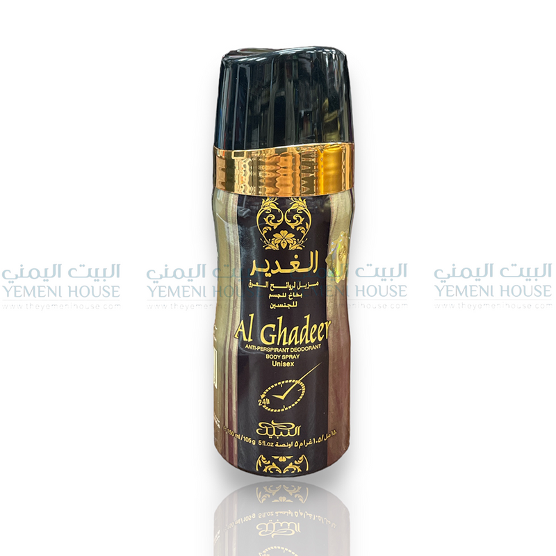 Al-Ghadeer Body Deodorant Spray بخاخ للجسم الغدير