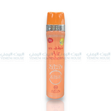 Al-Nabeel Air Freshener ملطف الجو النبيل