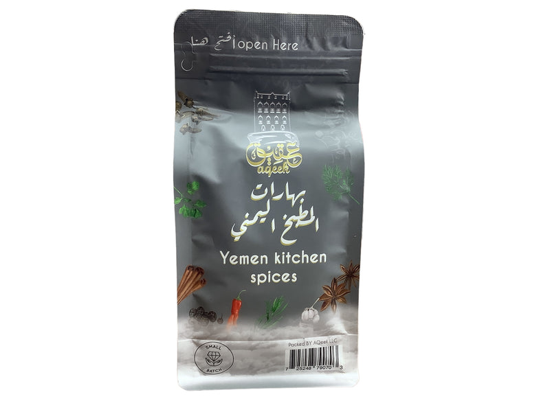 بهارات المطبخ اليمني