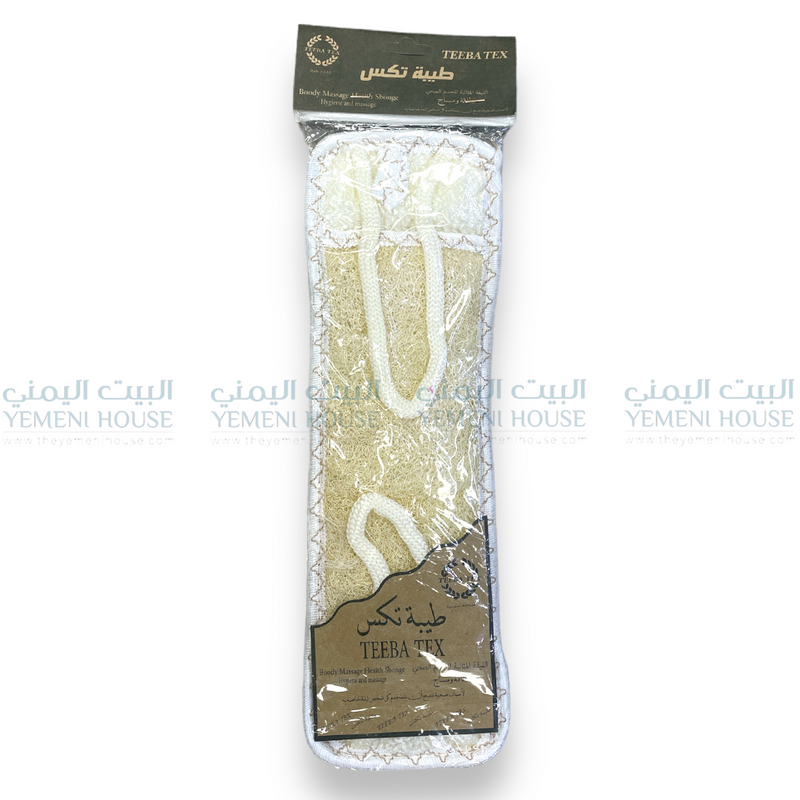 Body Massage Health Sponge - الليفة المثالية لتنظيف الجسم