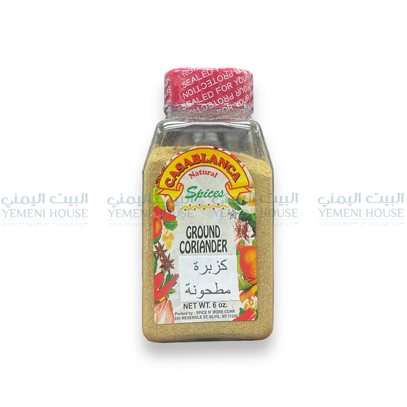 Coriander ground كزبرة مطحونة