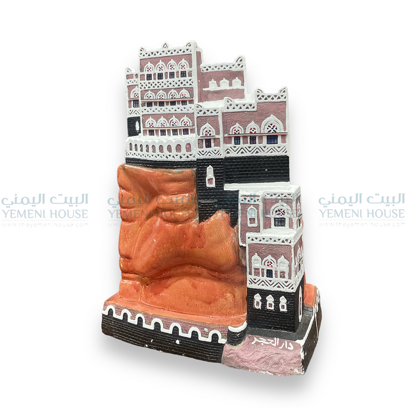 Dar al-Hagar Decoration (Medium Size) زينة دار الحجر حجم وسط