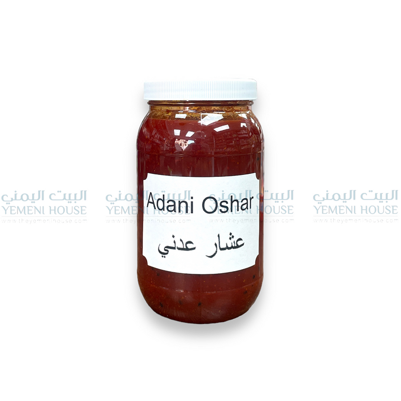 Oshar Adani عشار عدني حجم كبير بدون فلفل حار