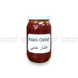 ) Oshar Adani عشار عدني حجم كبير (بدون فلفل حار)