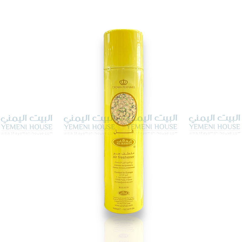 ⁨⁨⁨⁨Full Air Freshener ملطف الجو فل⁩⁩⁩⁩