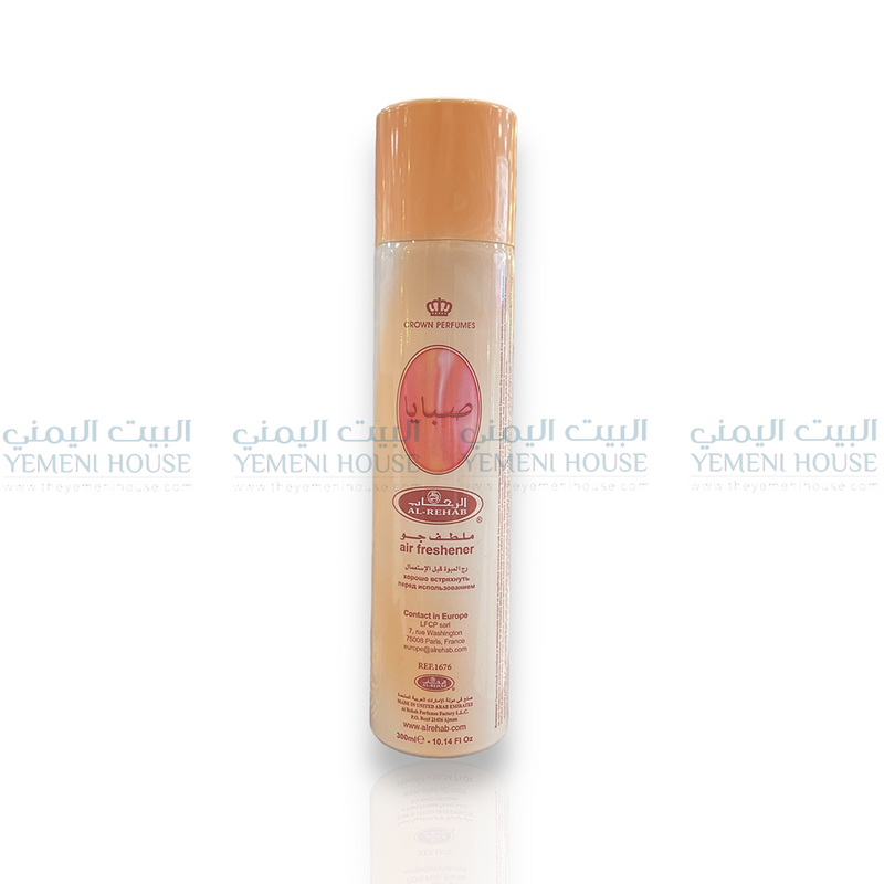 ⁨⁨⁨⁨⁨⁨Al Sabaya Air Freshener ملطف الجو الصبايا⁩⁩⁩⁩⁩⁩
