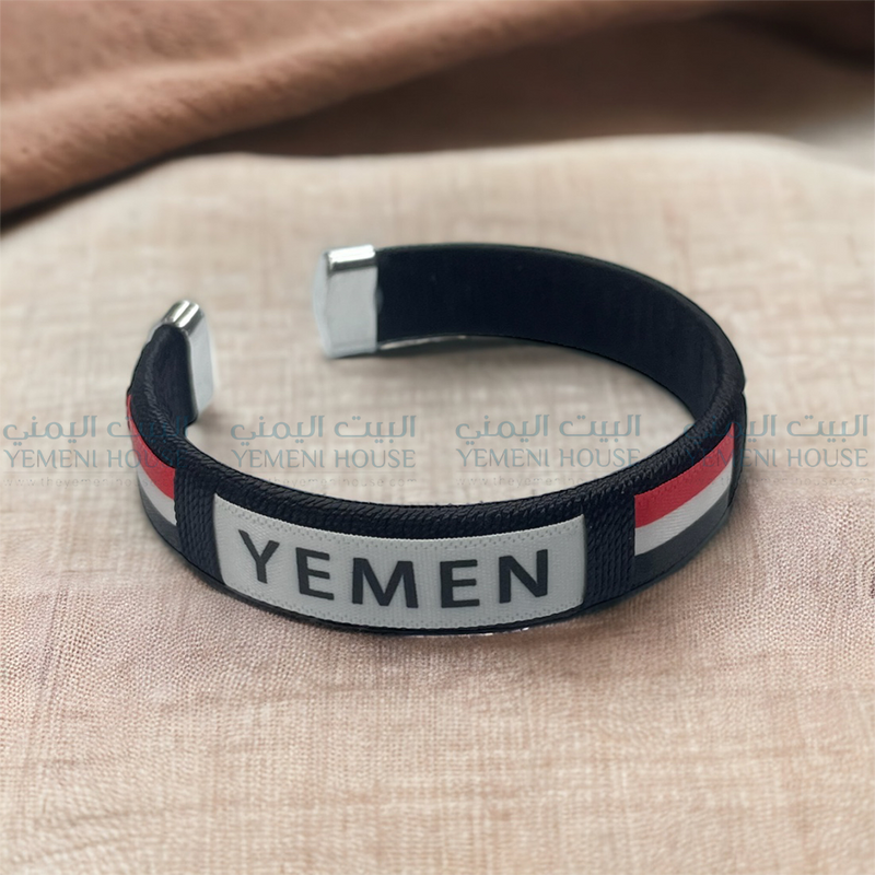 Yemeni Bracelet سوار يمني