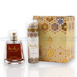 عطر رغبه مع مزيل العرق Raghba Cologne with Perfumed Deoderant