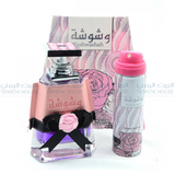 عطر وشوشة Washwashah Perfume with Deoderant Spray