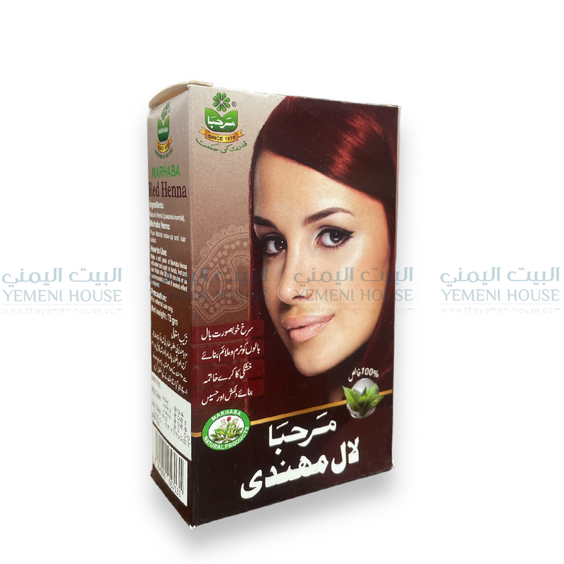 حنا أحمر مرحبا Marhaba Red Henna