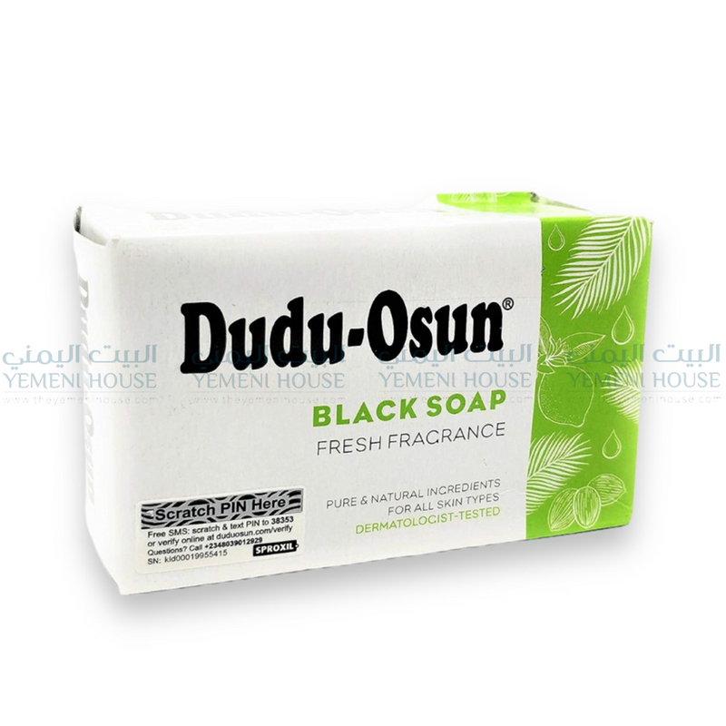 صابون أسود Black Soap