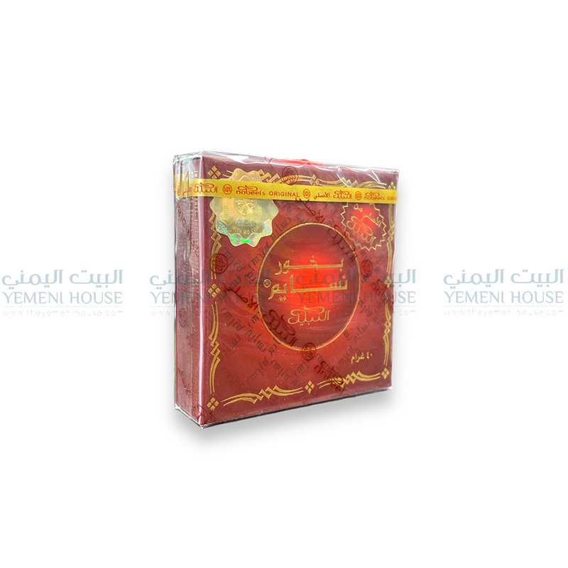 بخور نسايم النبيل Nasaem Bukhoor