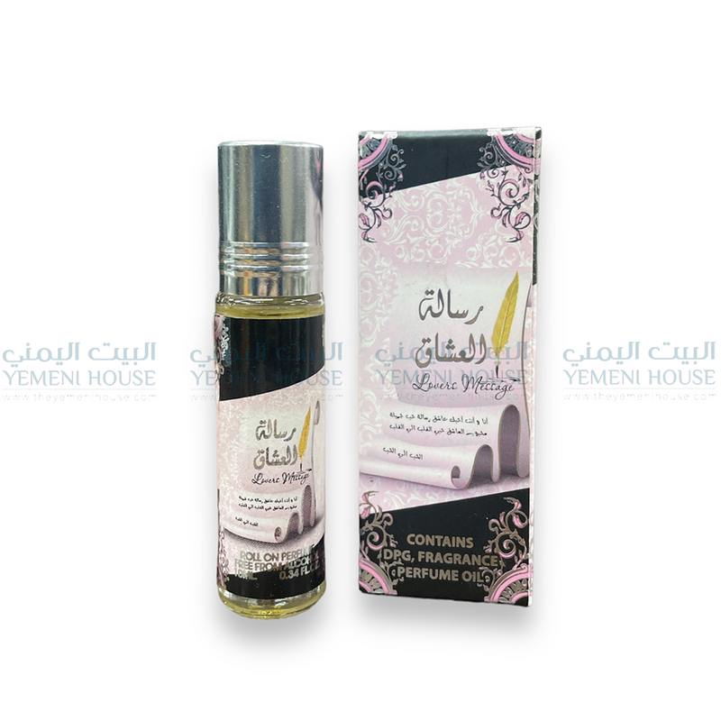 عطر رسالة العشاق Lover’s Message Roll On Perfume