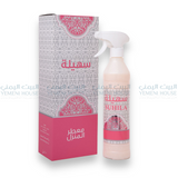 Suhila Home Freshener معطر المنزل سهيلة