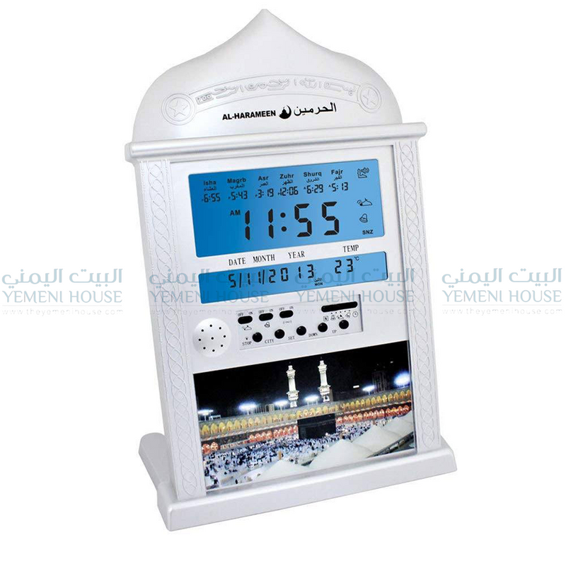 ساعة الاذان الحرمين Al-Haramain Athan Clock