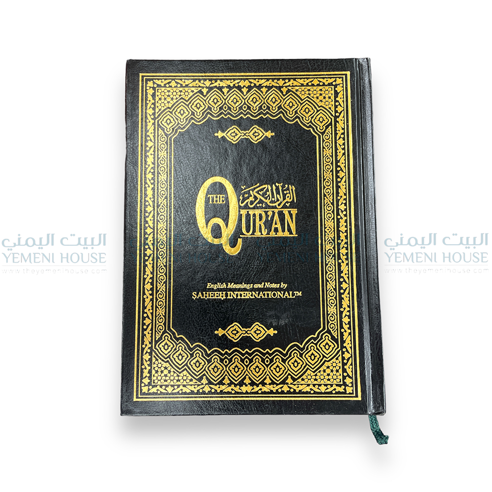 كتاب القرآن عربي وإنجليزي English Arabic Quran