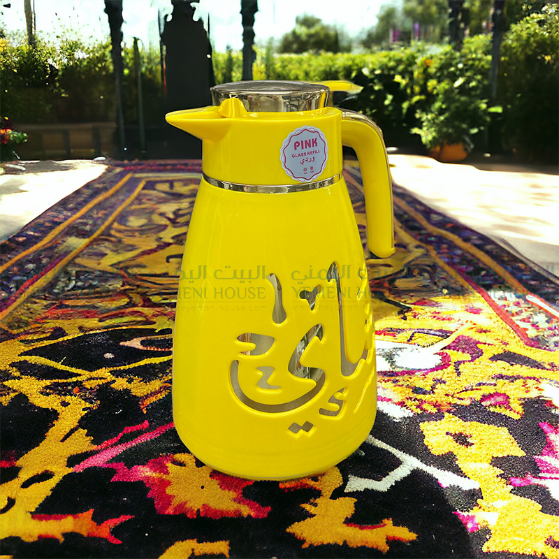Tea Flask ثلاجة شاي فاخره لون اصفر
