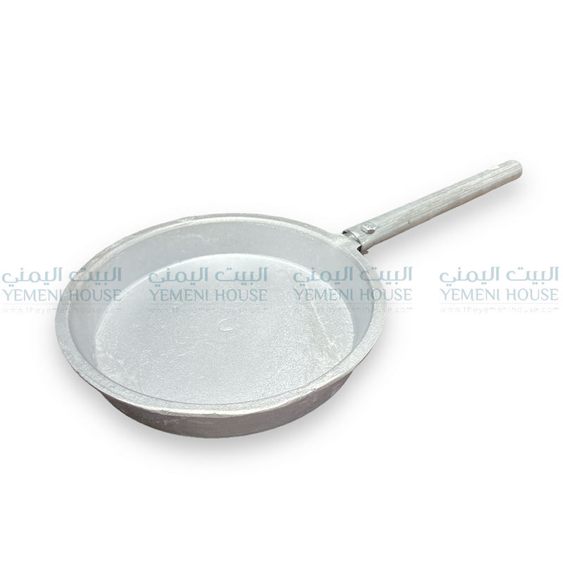 مقلى يمني حجم كبير Yemeni Frying Pan