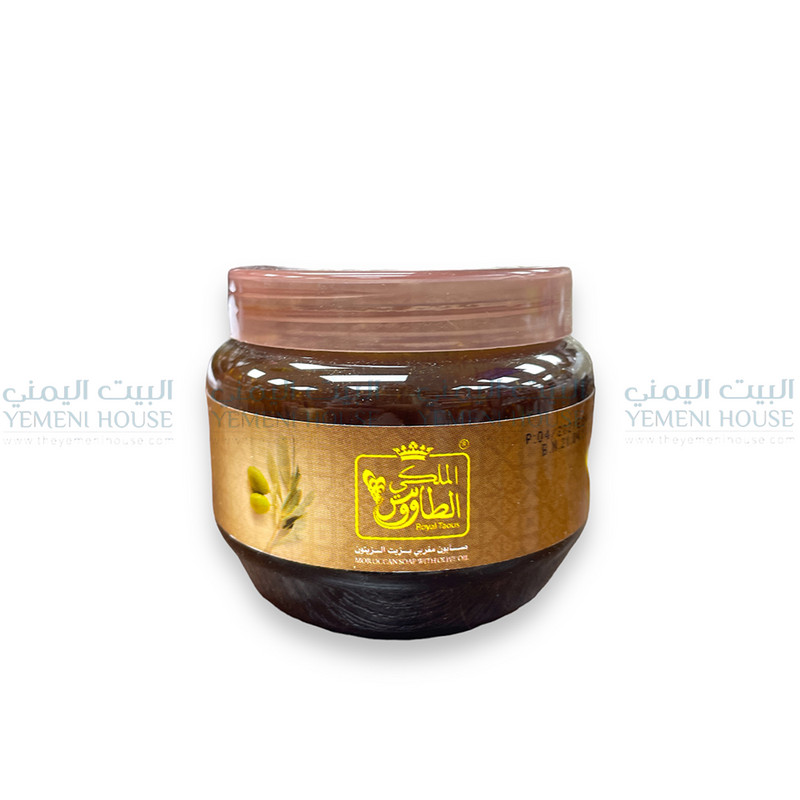 Moroccan Beauty Set مجموعة الطاووس حمام مغربي