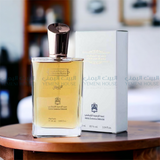 خلطه القرشي رجالي al qurashi blend for men